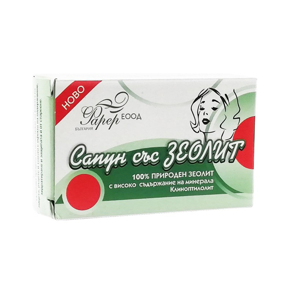 Soap with zeolite 100 gr. / Сапун със зеолит 100 гр. - Сапуни