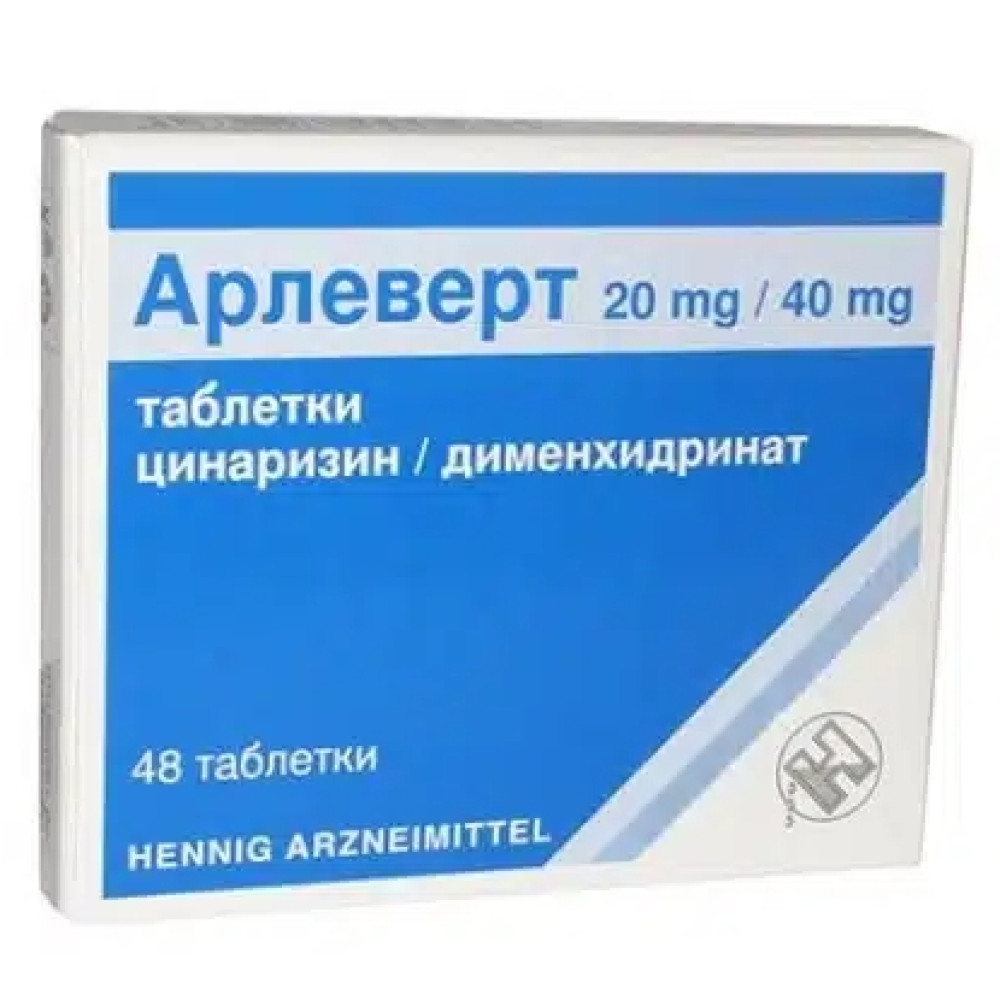 АРЛЕВЕРТ табл х 48 бр ФАРМАЛЕЙК - Лекарства с рецепта