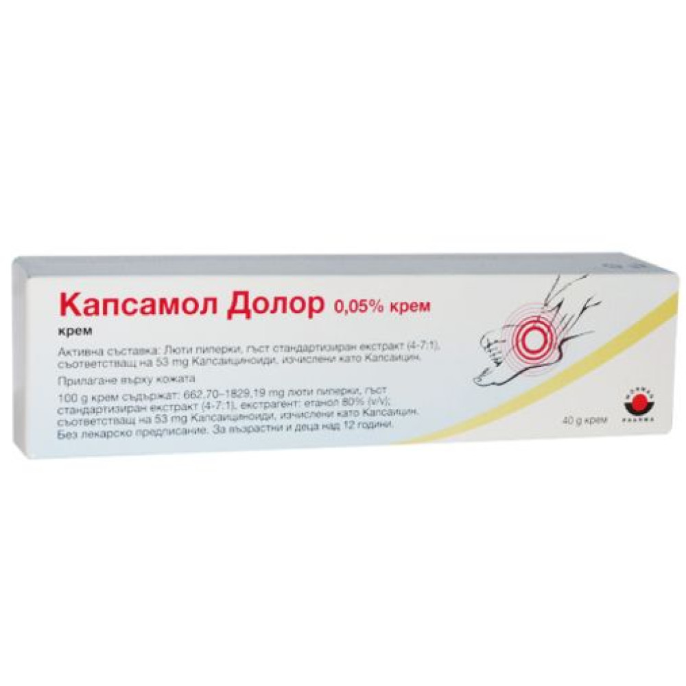 Капсамол Долор Крем при болки в ходилото 0,05 % х40 грама - Мускулно-скелетна система