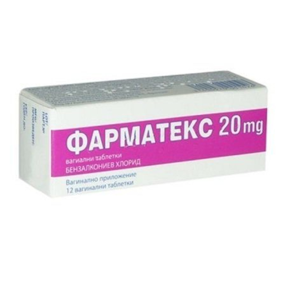 ФАРМАТЕКС вагинални табл 20 мг x 12 бр - Пикочо-полова система