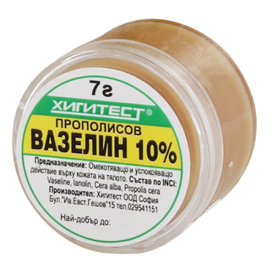 ПРОПОЛИСОВ ВАЗЕЛИН 10% 7 г ХИГИТЕСТ