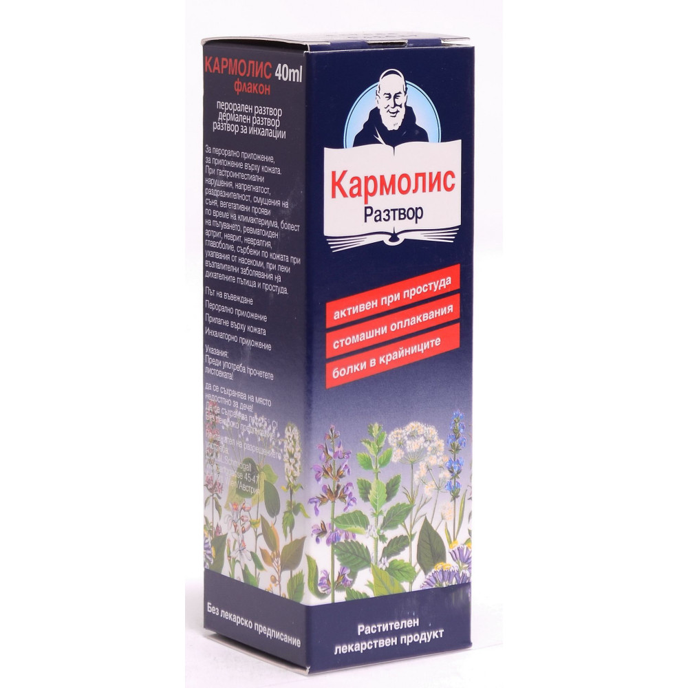Carmolis sol. 40 ml. / Кармолис капки 40 мл. - Кашлица и гърло Carmolis sol. 40 ml. / Кармолис капки 40 мл. - Кашлица и гърло