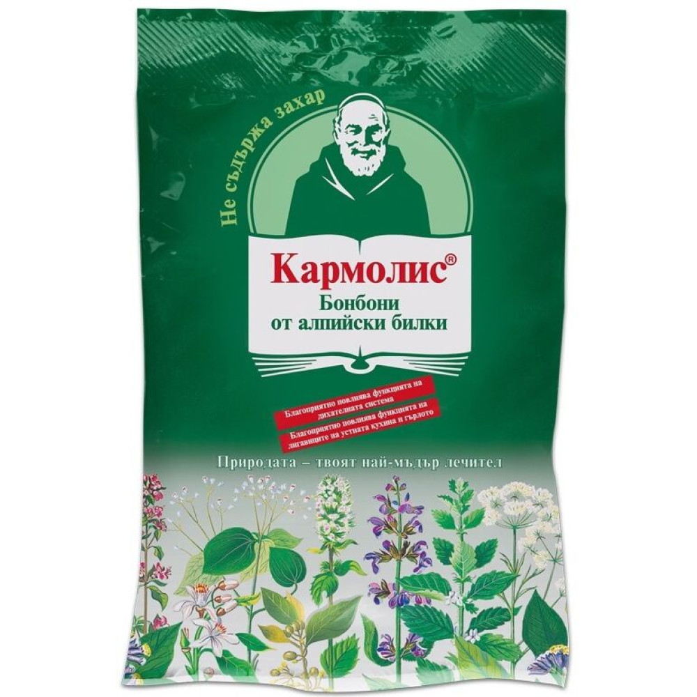 Carmolis candies without sugar 75g / Кармолис бонбони без захар 75гр - Билково бонбони