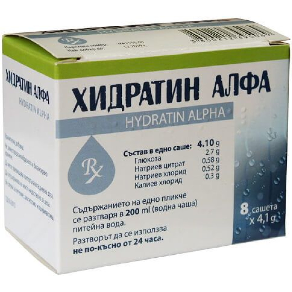 Hydratin Alpha 8 sachets / Хидратин Алфа 8 сашета - Гадене и повръщане