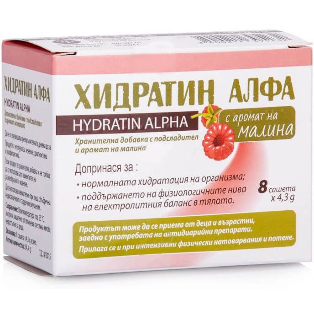 Hydratin Alpha Raspberry 8 sachets / Хидратин Алфа Малина 8 сашета - Гадене и повръщане