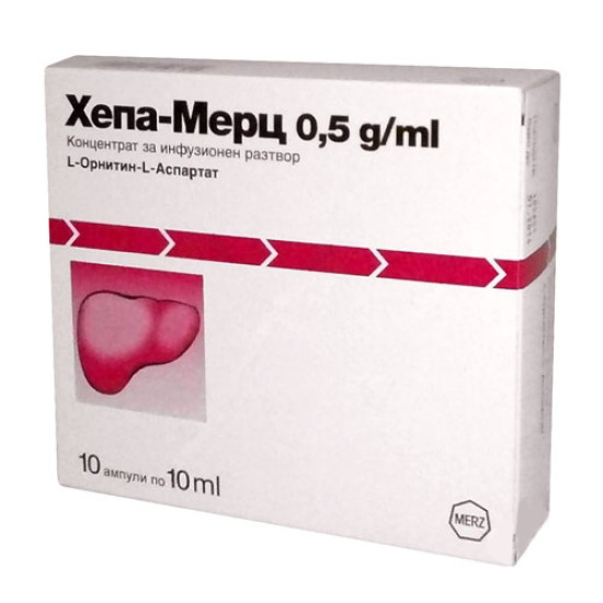 ХЕПА-МЕРЦ амп 5000 мг/10 мл x 10 бр