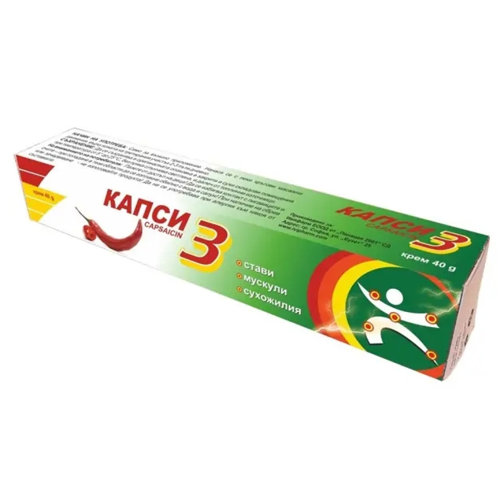 Capsy 3 cream 40 g / Капси 3 крем 40 гр - Продукти за масаж Capsy 3 cream 40 g / Капси 3 крем 40 гр - Продукти за масаж
