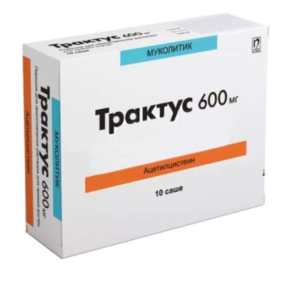 ТРАКТУС саше 600 мг х 10 бр - Дихателна система ТРАКТУС саше 600 мг х 10 бр - Дихателна система