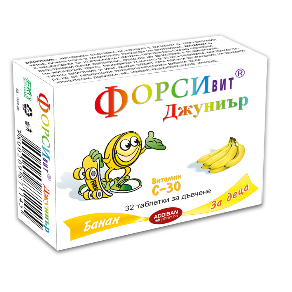 ForsiVit Vitamin C Junior, 32 chewable tablet banana / Витамин С Форсивит 32 дъвчащи таблетки банан - Имунитет