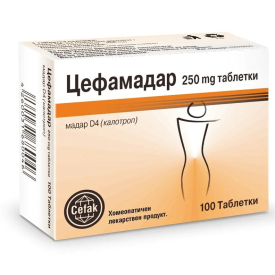 ЦЕФАМАДАР табл х 100 бр