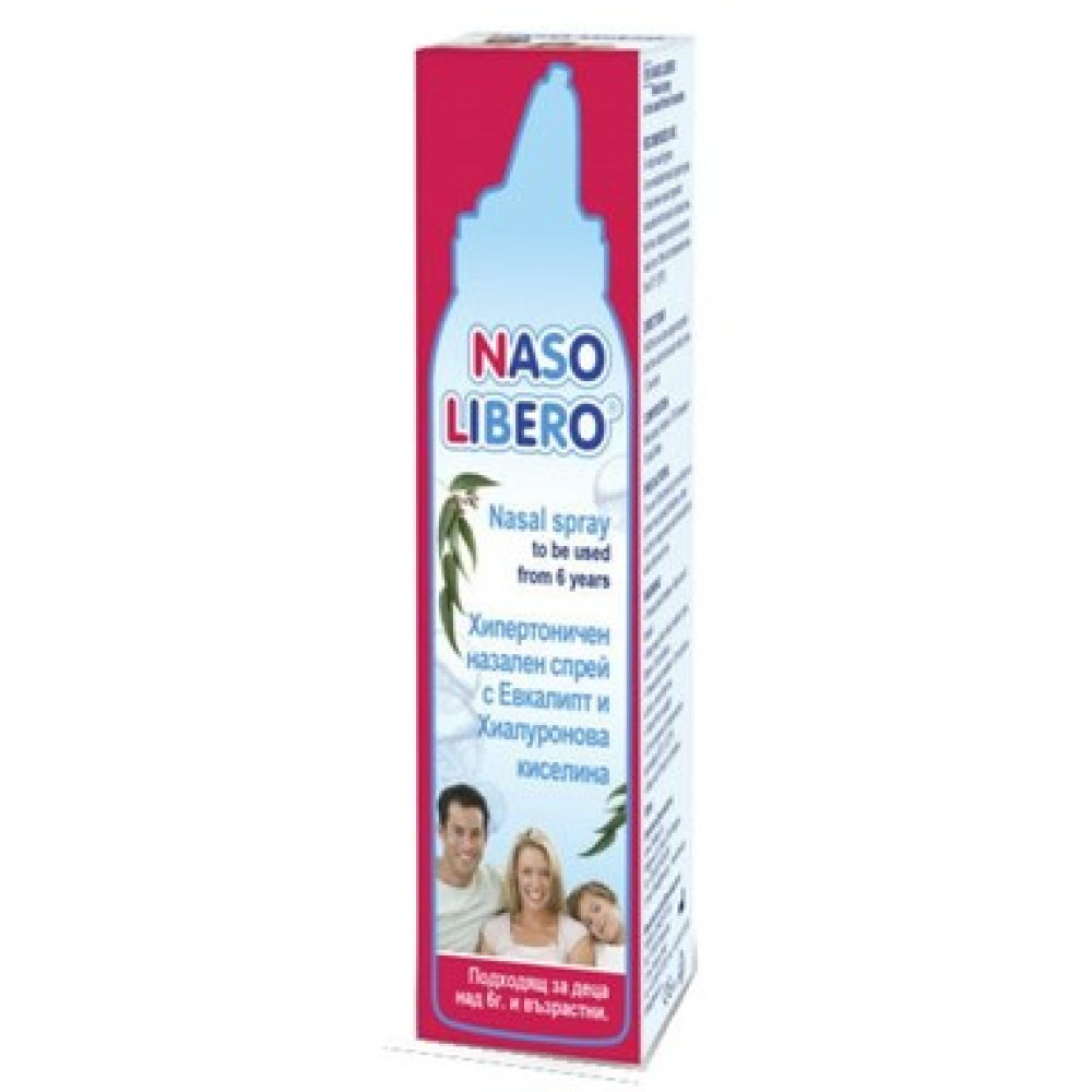 Naso Libero Hypertonic (Назо либеро) - хипертоничен назален спрей, 2% NaCl 100мл -