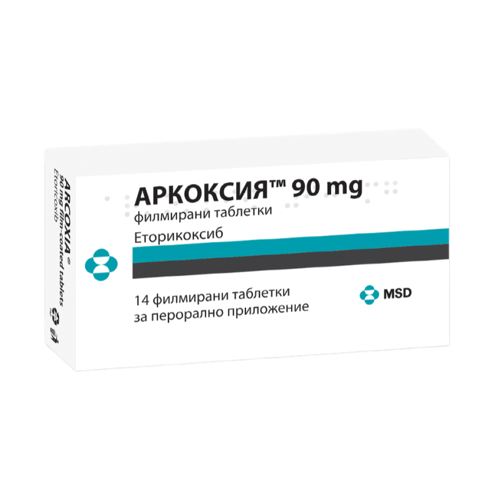 Arcoxia 90 mg 14 film coated tablet / Аркоксия 90 mg 14 филмирани таблетки - Лекарства с рецепта