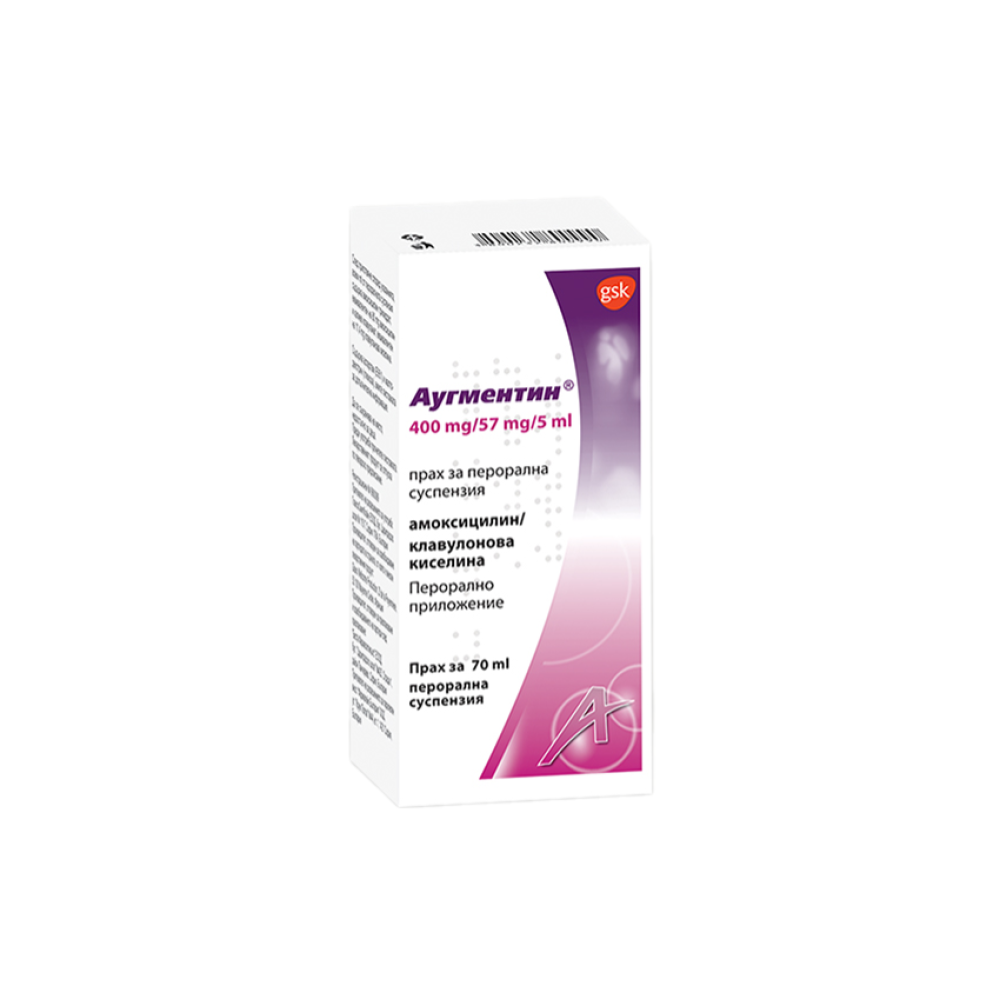 Augmentin syrup 457mg / 5ml 70ml / Аугментин сироп 457мг/5мл 70 мл - Лекарства с рецепта