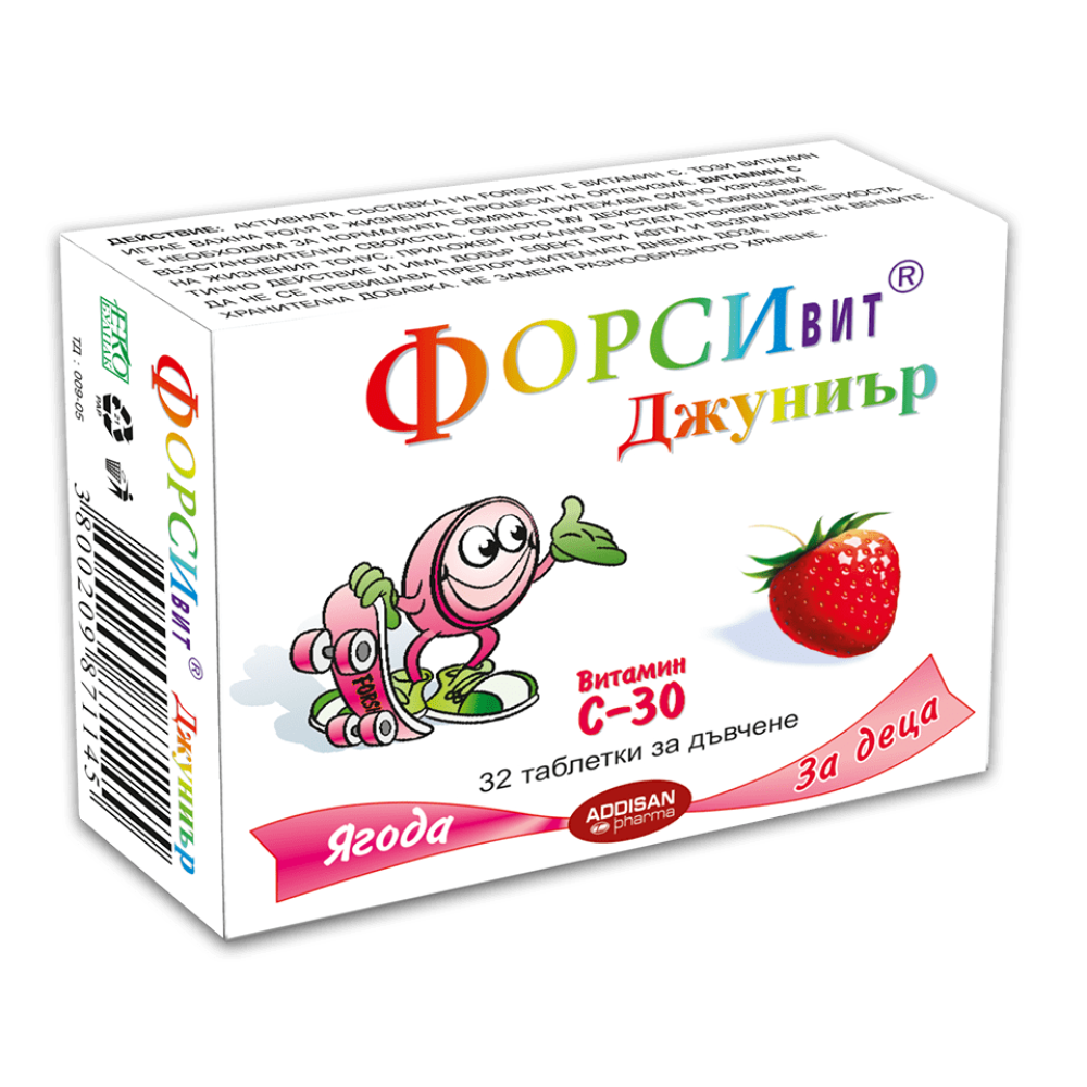 ForsiVit Vitamin C Junior, 32 chewable tablet strawberry / Витамин С Форсивит 32 дъвчащи таблетки ягода - Имунитет ForsiVit Vitamin C Junior, 32 chewable tablet strawberry / Витамин С Форсивит 32 дъвчащи таблетки ягода - Имунитет