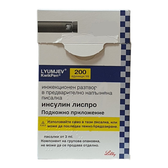 ИНСУЛИН ЛИСПРО LYUMJEV KwikPen 200 U/ml инж р-р в предварително напълнена писалка 3 мл х 10 бр