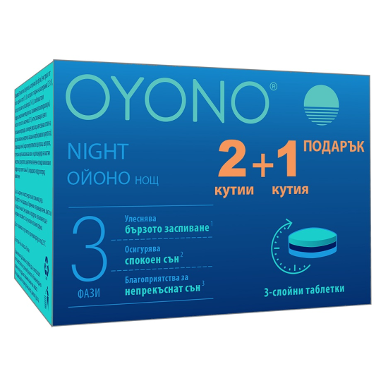 ОЙОНО НОЩ табл ПРОМО КУТИЯ 2+1 ПОДАРЪК /3х12 бр/
