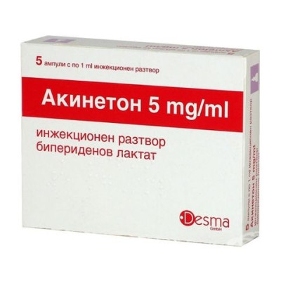 АКИНЕТОН амп 5 мг/мл 1 мл