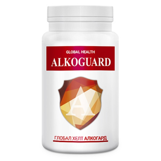 АЛКОГАРД капс х 60 бр