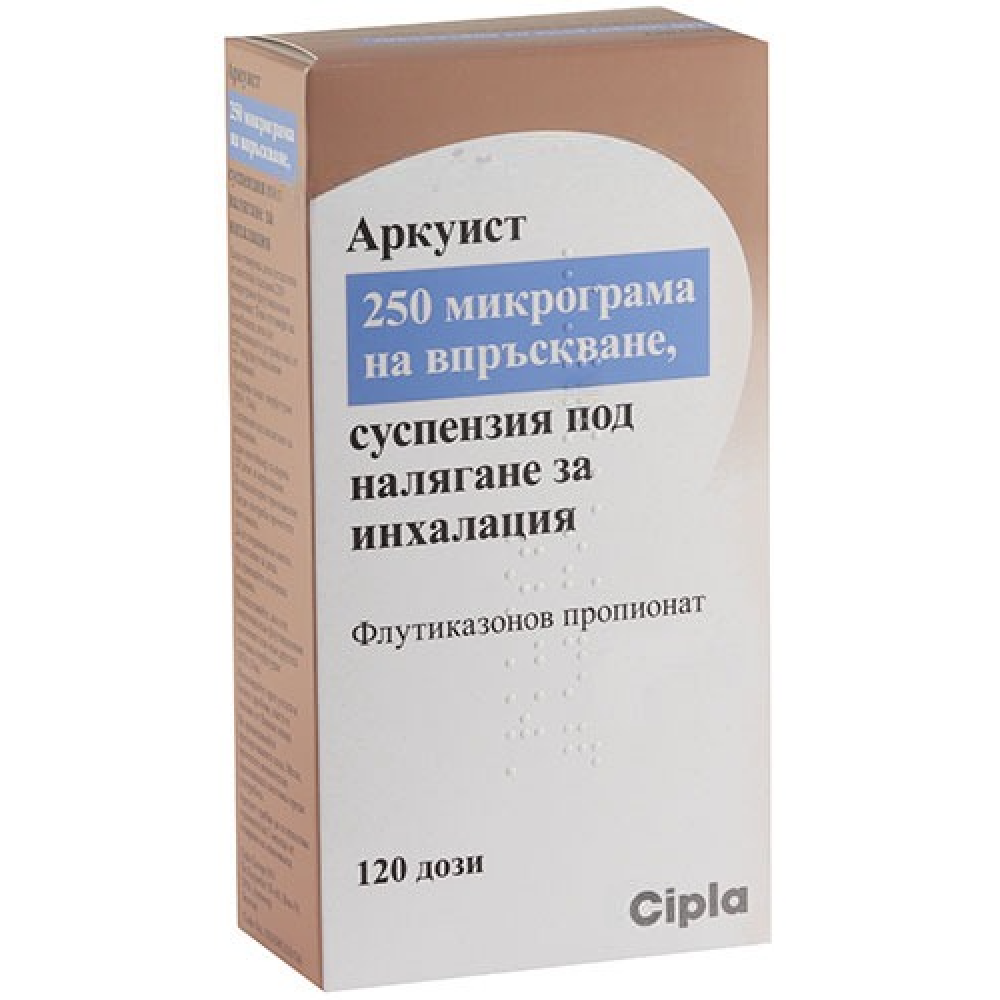 АРКУИСТ инх 250 мкг/10 мкг 120 дози - Лекарства с рецепта АРКУИСТ инх 250 мкг/10 мкг 120 дози - Лекарства с рецепта