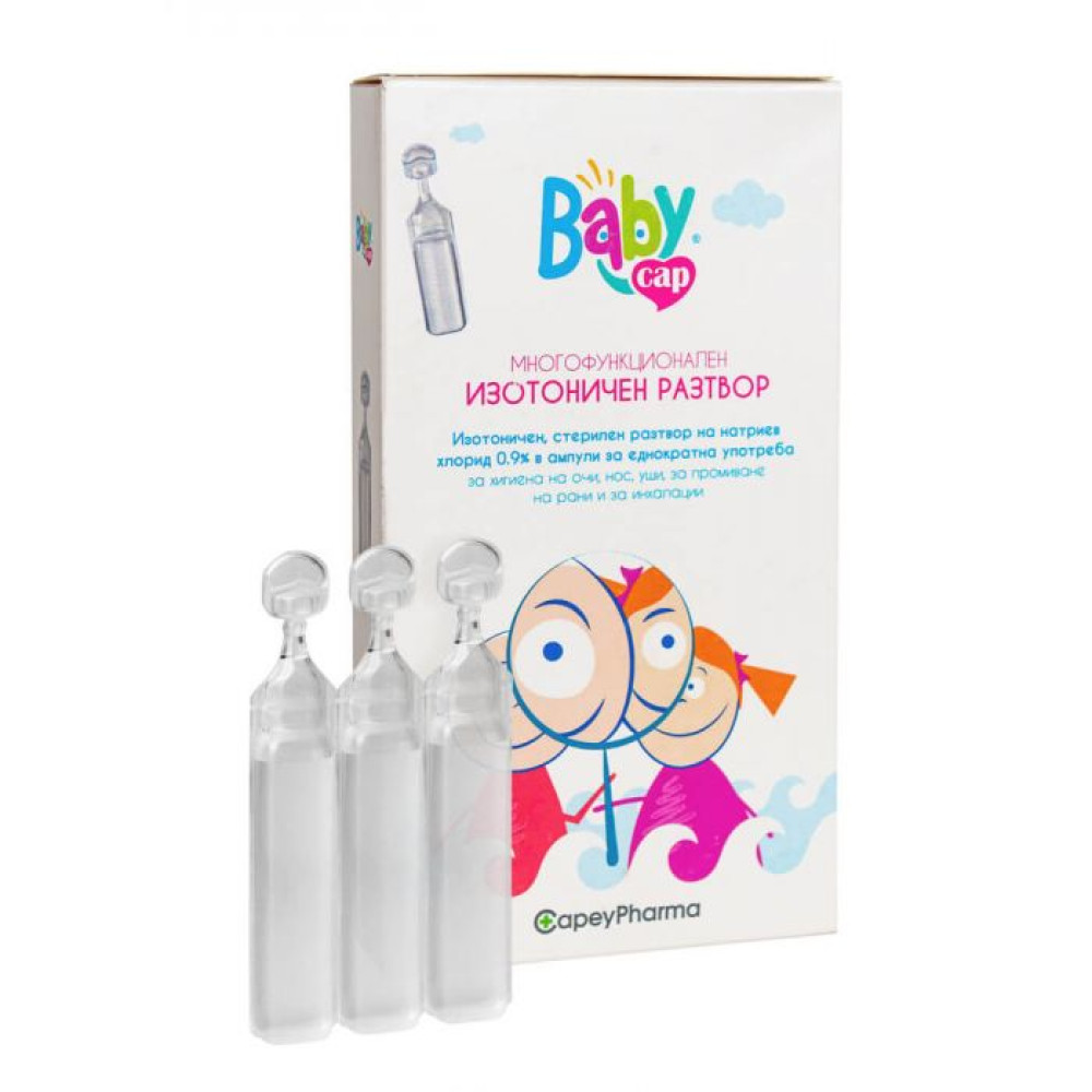 BabuCap Saline lavage of the nose and eyes 5 ml 10 ampoules / БейбиKaп Физиологичен разтвор за промивка на носа и очите 5 мл х10 ампули - Дезинфекция