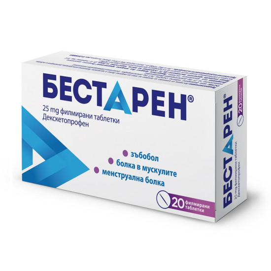 БЕСТАРЕН табл 25 мг х 20 бр
