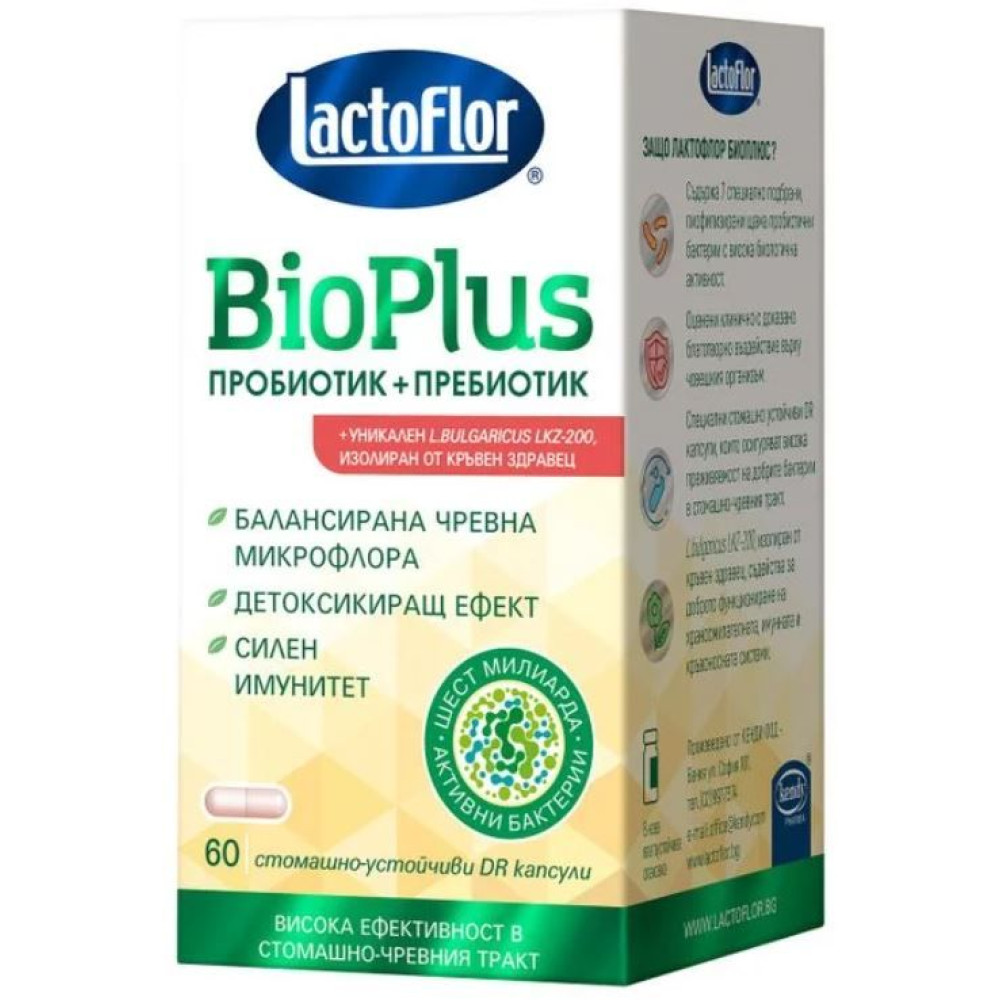 Lactoflor Bio Plus Пробиотик + Пребиотик За стомашно-чревен комфорт x60 капсули - Пробиотици