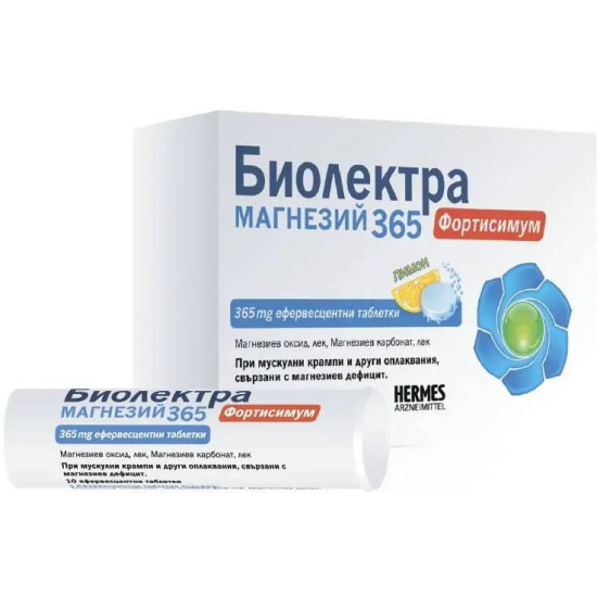 БИОЛЕКТРА МАГНЕЗИЙ ФОРТИСИМУМ с вкус на лимон ефф табл 365 мг х 20 бр ХЕРМЕС