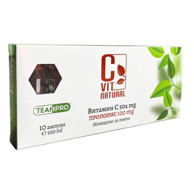 ВИТАМИН C-VIT 504 мг + ПРОПОЛИС 100 мг монодози за пиене 10 мл х 10 бр ТИЙМ ПРО