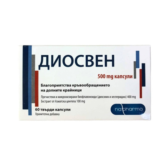ДИОСВЕН капс 500 мг х 60 бр