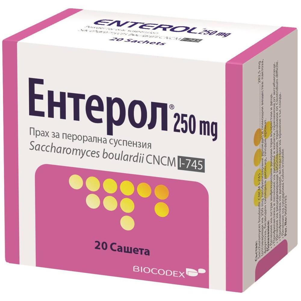 Ентерол при остра инфекциозна диария 250 мг x20 сашета - Стомашно-чревни проблеми Ентерол при остра инфекциозна диария 250 мг x20 сашета - Стомашно-чревни проблеми