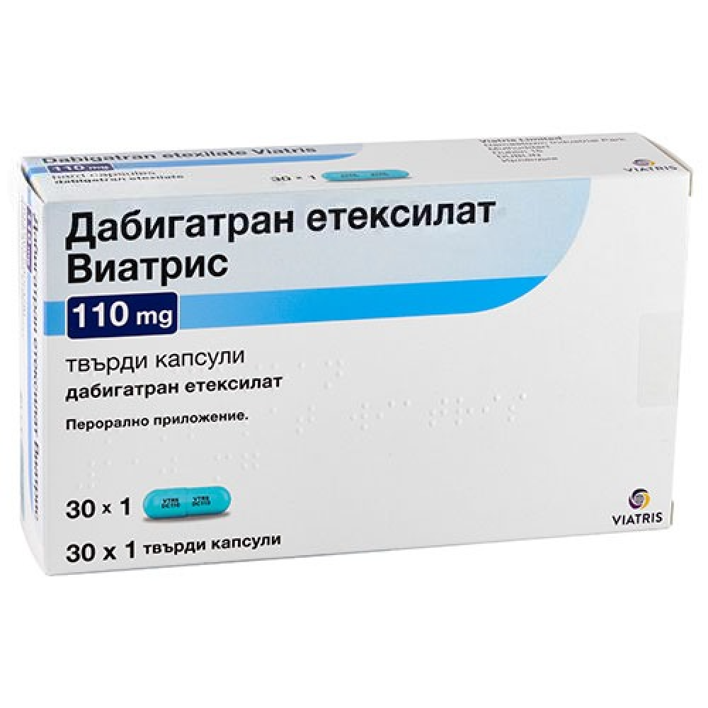 ДАБИГАТРАН ЕТЕКСИЛАТ капс 110 мг х 30 бр - Лекарства с рецепта