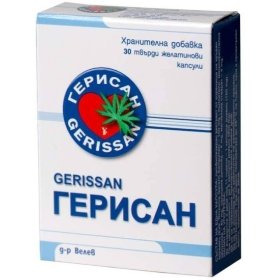 ГЕРИСАН капс 150 мг х 30 бр