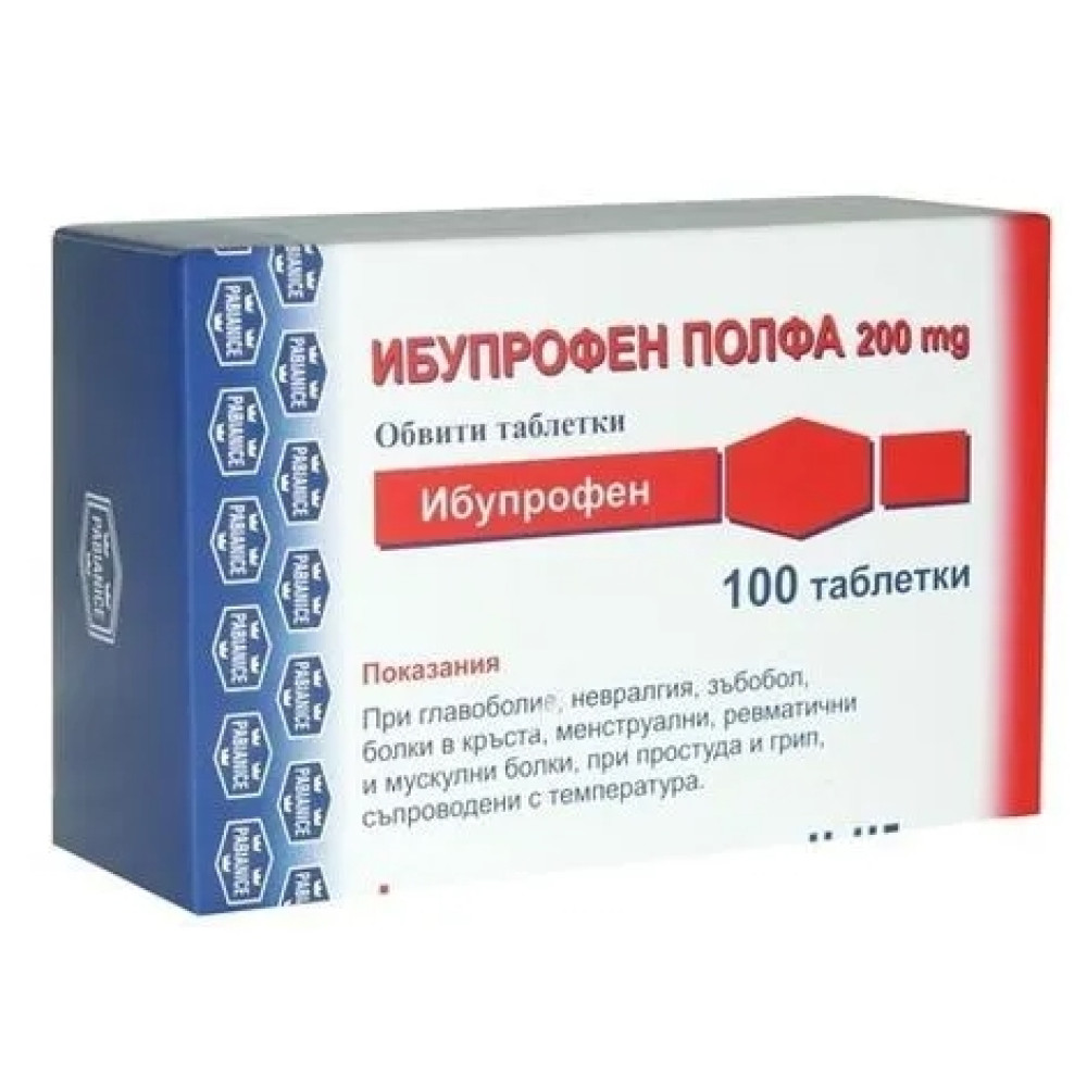 Ibuprofen Polfa 200 mg. 100 tabl./ Ибупрофен Полфа 200 мг. 100 таблетки - Болка и температура Ibuprofen Polfa 200 mg. 100 tabl./ Ибупрофен Полфа 200 мг. 100 таблетки - Болка и температура