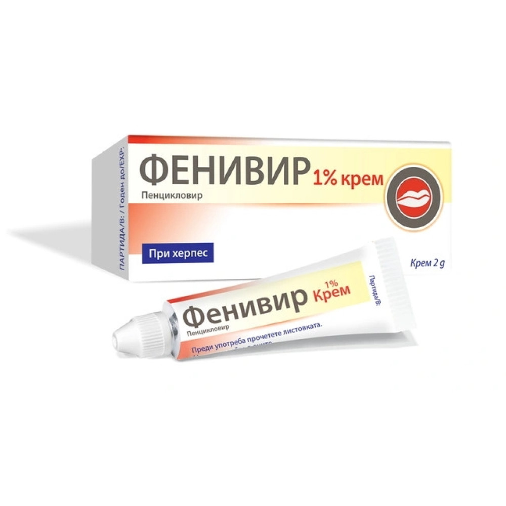 Fenivir 1% cream 2 g / Фенивир 1% крем 2 гр - Кожни проблеми