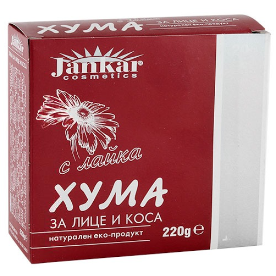 ХУМА НАТУРАЛНА С ЛАЙКА за лице и коса 220 гр ДЖАНКАР