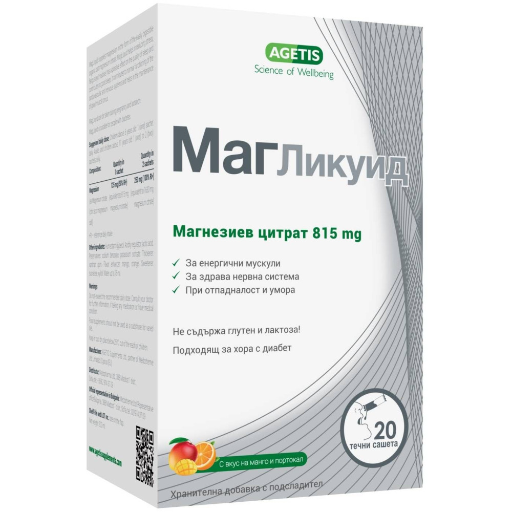 МАГ ЛИКУИД 815 мг саше х 20 бр - Храносмилателна система МАГ ЛИКУИД 815 мг саше х 20 бр - Храносмилателна система