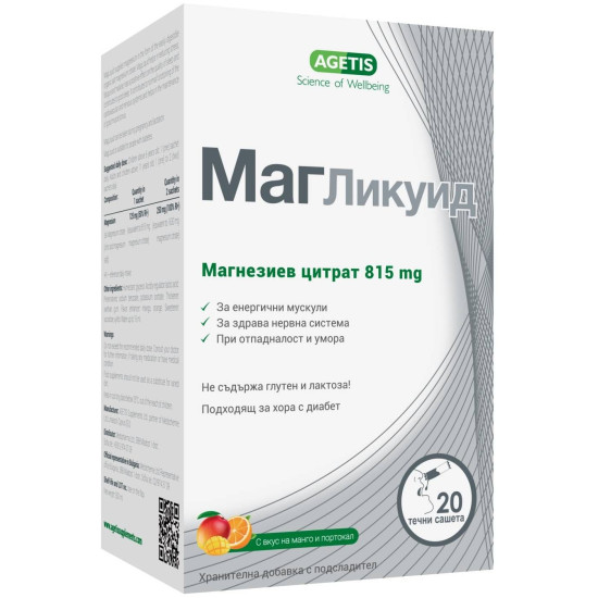 МАГ ЛИКУИД 815 мг саше х 20 бр