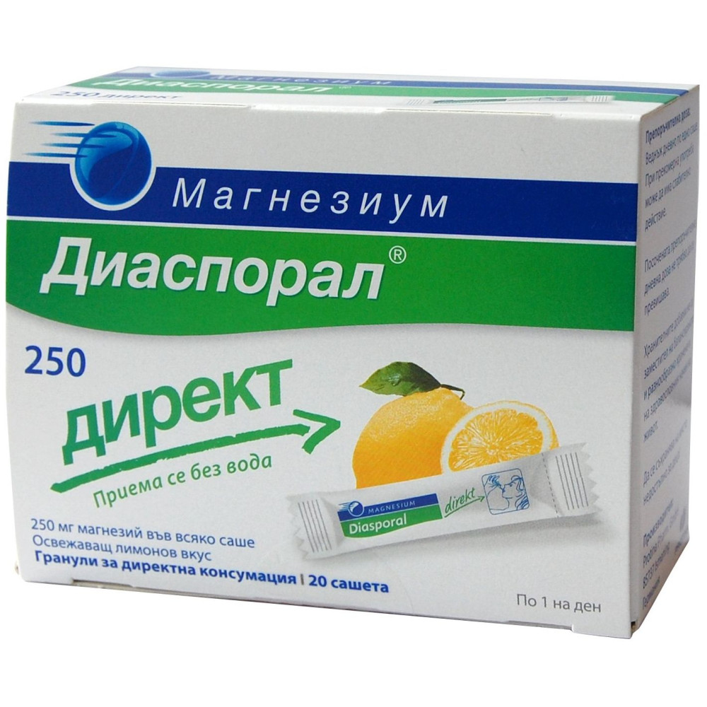 МАГНЕЗИЙ ДИАСПОРАЛ MG ДИРЕКТ саше 250 мг х 20 бр - Храносмилателна система