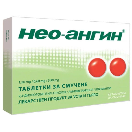 НЕО-АНГИН табл х 12 бр