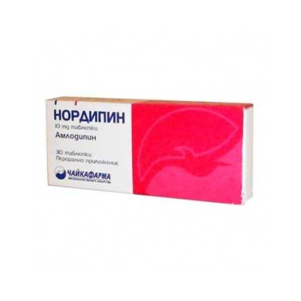 НОРДИПИН табл 5 мг х 30 бр - Лекарства с рецепта