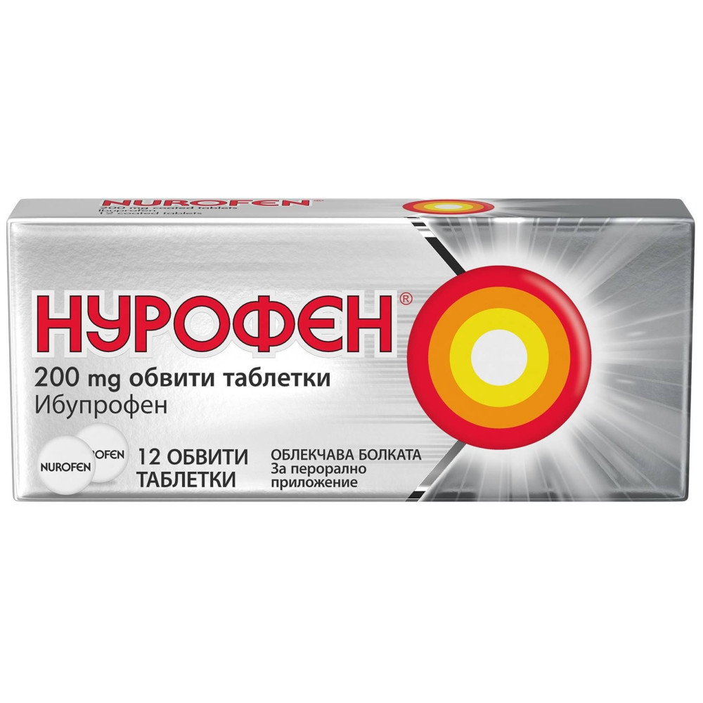 Nurofen 200 mg 12 coated tablets / Нурофен 200 mg 12 обвити таблетки - Болка и температура