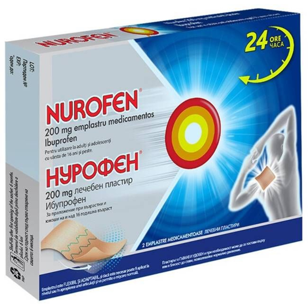 Nurofen 200 mg Medicated Plastir 2 pcs. / Нурофен 200 mg Лечебен пластир 2 бр. - Мускулно-скелетна система