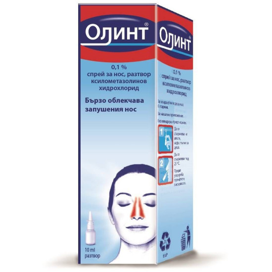 ОЛИНТ спрей 0.1% 10 мл