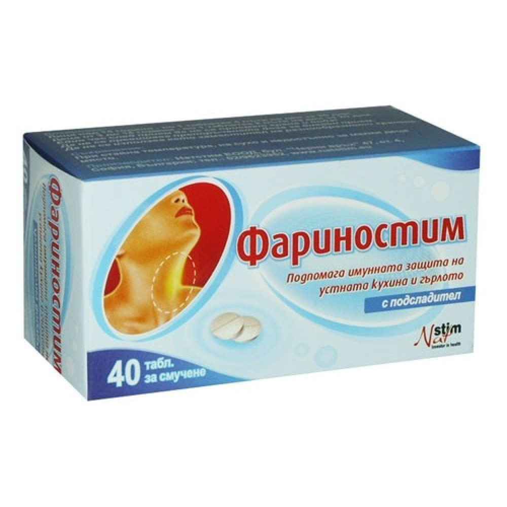 Farinostim 40 tablets / Фариностим 40 таблетки - Имунитет