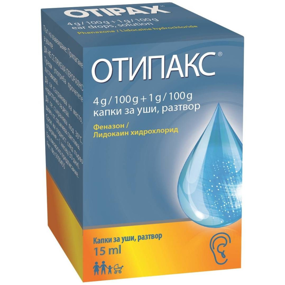Отипакс Капки при възпаление на ушите х15 мл - Уши, нос, гърло Отипакс Капки при възпаление на ушите х15 мл - Уши, нос, гърло