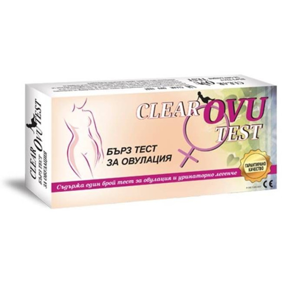 ТЕСТ ЗА ОВУЛАЦИЯ CLEAR OVU TEST