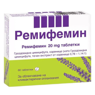 РЕМИФЕМИН табл x 100 бр