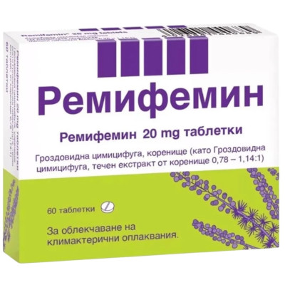 РЕМИФЕМИН табл x 60 бр