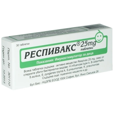 РЕСПИВАКС табл 25 мг x 30 бр