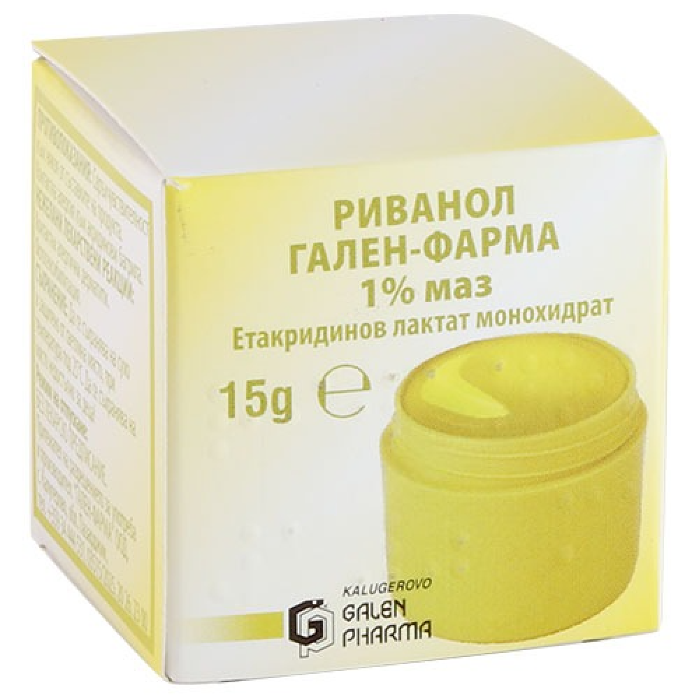 Rivanol Galen - Pharma 1% ointment 15 g / Риванол Гален - Фарма 1% маз 15 гр - Кожни проблеми Rivanol Galen - Pharma 1% ointment 15 g / Риванол Гален - Фарма 1% маз 15 гр - Кожни проблеми